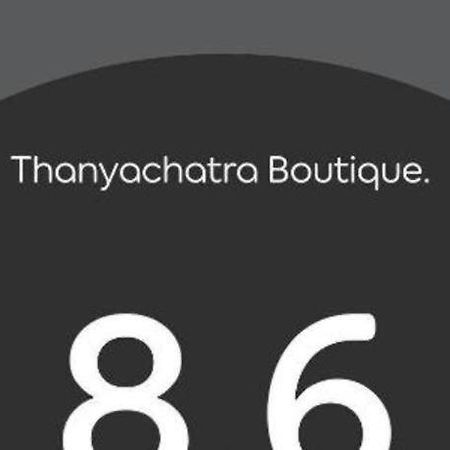 Thanyachatra Boutique Phetchaburi Exteriör bild