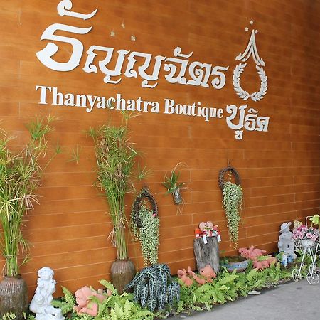 Thanyachatra Boutique Phetchaburi Exteriör bild